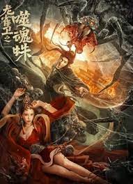 国产精品9