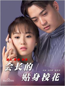 中国小youyou女乱