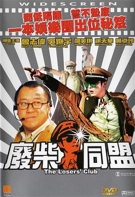 青青在线视频免费看观看