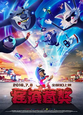 内裤飞走了