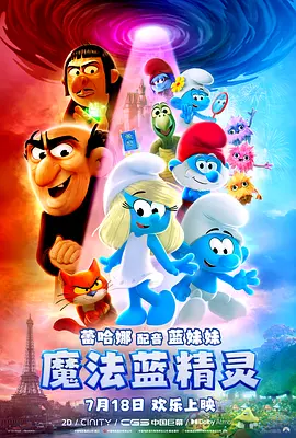 善于伪装的小女孩