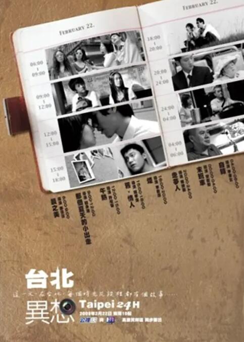 制服丝袜在线电影