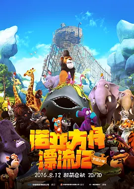 要和你一起性爱