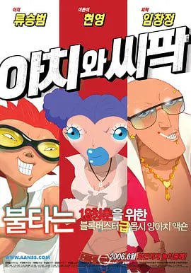 无码精品一区二区三区免费视频