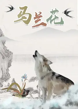 浓艳的幼年妇女