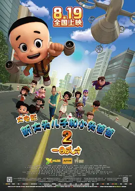 巧克力棒戳进甜甜圈视频