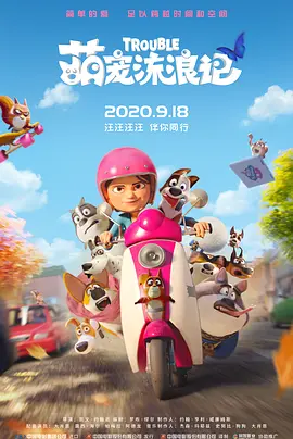3d梅麻吕