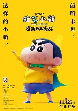 福利所第一导航