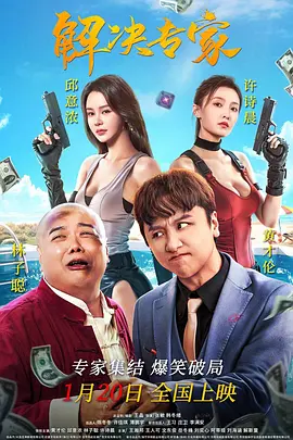 精品亚洲一区二区三区在线播放