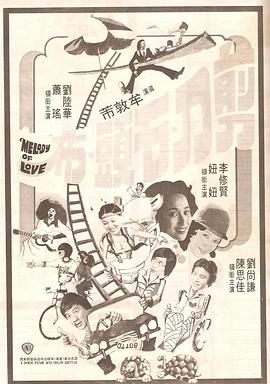欲望小姐