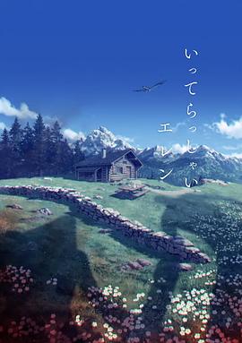 日韩高清欧美
