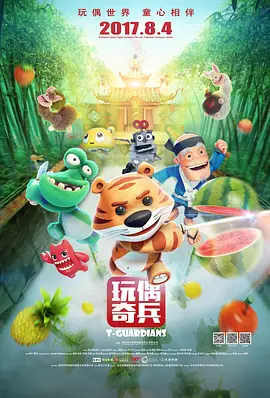 伊人精品视频在线