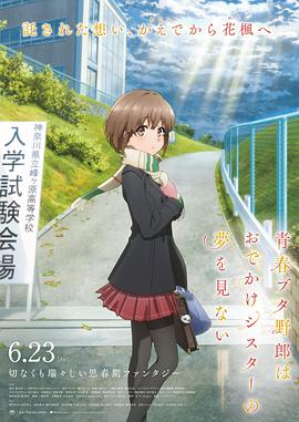 亚洲18影院在线观看