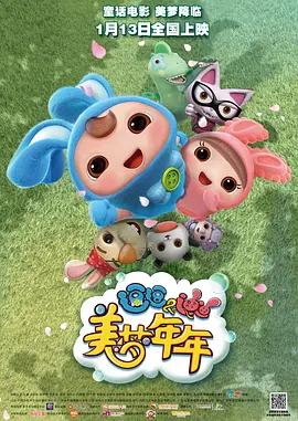 丁香花五月婷婷开心