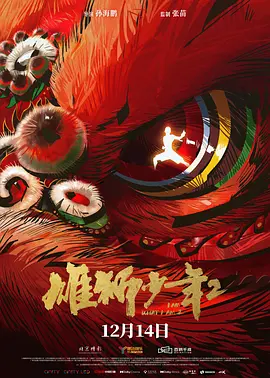国产成人免费观看