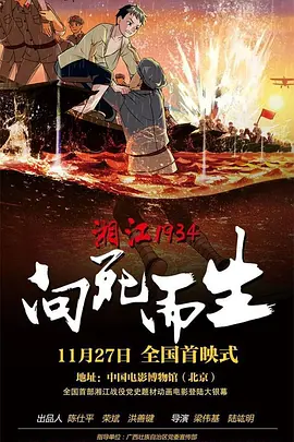 午夜三级视频