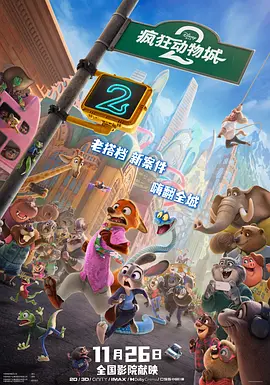 结婚的前丈夫