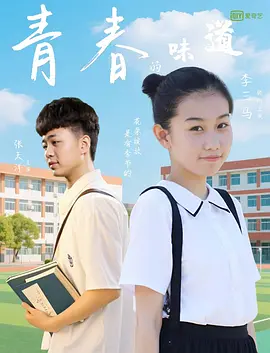 菠萝视频电视剧免费观看