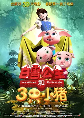 欧美在线看片a免费观看