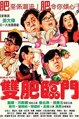 为拯救海棠男主我含泪开挂浪山平