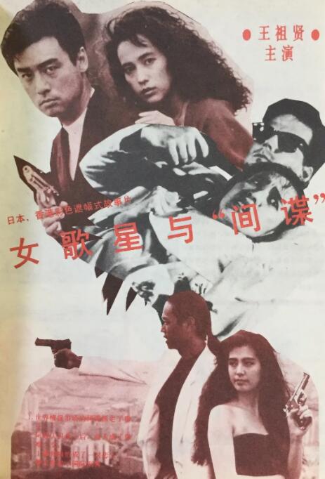 好姐姐