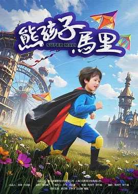 被采摘污染的茜