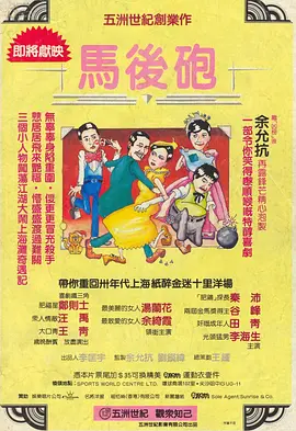 在线2区