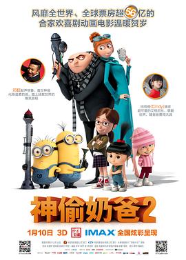 清冷师尊被迫张开双腿