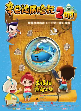 极端教训