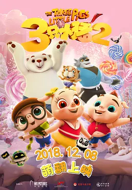 六月丁香婷婷综合