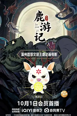 外卖男孩我爱吃冰棒