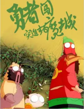 半夜我脱了岳的内