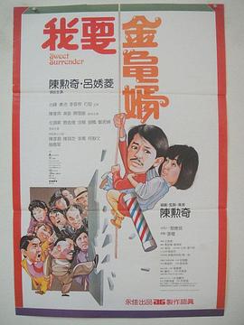 电影《人性沉默》的剧情简介