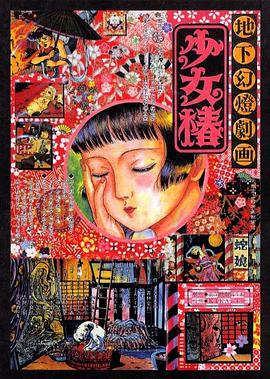 黄色成人短视频