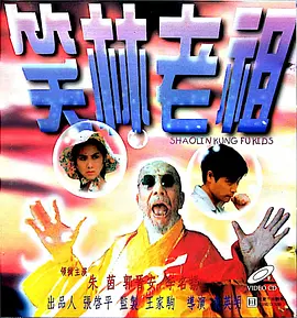 老司机av
