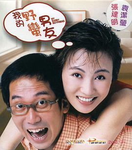 西班牙荡妇的身体