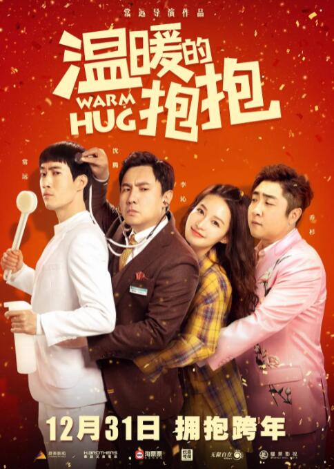 狠狠躁夜夜躁人人爽天天段