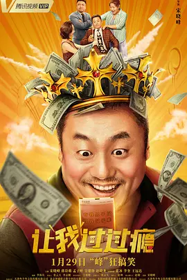 久久精品国产主播一区二区
