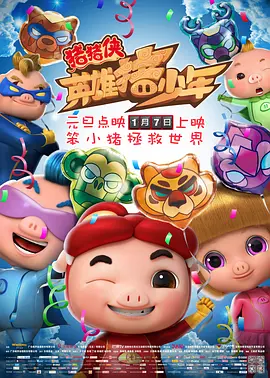 赤井彗星