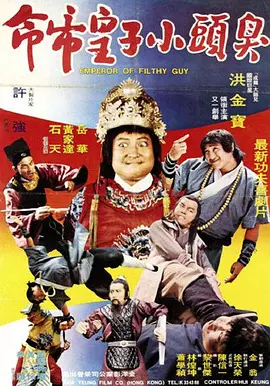 好表姐姐