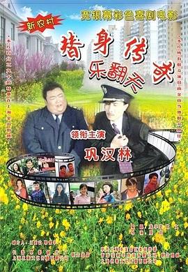 九色丨九色丨专干屁股