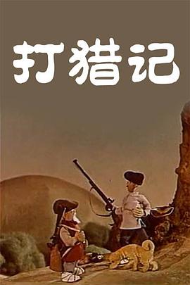 中文字幕在线观看亚洲日韩
