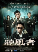 五月天婷婷丁香花