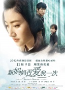 国产精品一区二区在线观看网站