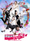 麦乐迪·马克斯