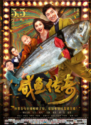 69国产成人综合久久精
