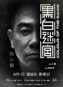 免费看的一级毛片