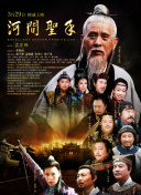 舔老师玉足