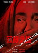 色成年激情久久综合