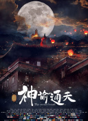 91免费公开视频